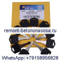 Ключи зажигания D554212 для вилочного погрузчика Doosan Daewoo D25 D35 G25 G35