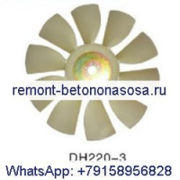 Для экскаватора Doosan Daewoo DH220-3 лопасти вентилятора