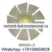 Для экскаватора Doosan Daewoo DH220-5 лопасти вентилятора