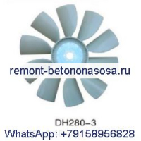 Для экскаватора Doosan Daewoo DH280-3 лопасти вентилятора