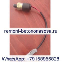 Датчик давления 301413-00151 для экскаватора Doosan DX150