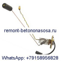 Датчик топливного бака 5 отверстий для экскаватора Doosan Daewoo DH55
