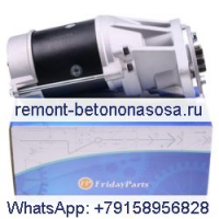 Стартер S14102 12994077010 для двигателя Yanmar 4TNV106 4TNV98 экскаватора Doosan DH60-7