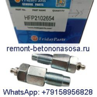 2 шт. смазочный клапан 2420-1242A для экскаватора Daewoo Doosan DH200-5