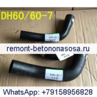 1 комплект водяного шланга для экскаватора Doosan Daewoo DH60 DH60-7