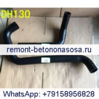 1 комплект водяного шланга для экскаватора Doosan Daewoo DH130