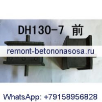 1 комплект монтажных резиновых подушек на бампере для экскаватора Daewoo Doosan DH130-7