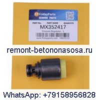 Регулятор давления MX352417 для Doosan MT36 MT40B MT25 MT36 MT36 MT26 MT31