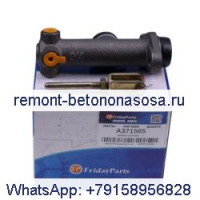 Главный цилиндр A371565 для вилочного погрузчика Doosan Daewoo D20G D25G D30G