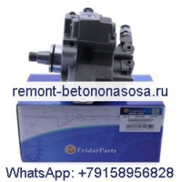 Топливный насос высокого давления 0445020067 для экскаватора Doosan DX225LC