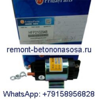Реле 24 В 301202-00067 для экскаватора Doosan Daewoo DX140W DX160W-3 DX170W DX300LC E62 E63 SOLAR 185W-V 255LC-V