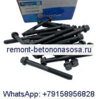 1 комплект болтов головки блока цилиндров для двигателя Isuzu 6BD1 6BG1 Doosan Daewoo DB58