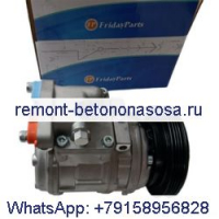 Компрессор кондиционера Sanden 10PA15C 2208-6013B для погрузчика Doosan DL200 DL220 DL250 MEGA160 MEGA200-V Экскаватор DX140LC S150LC-7B SOLAR130LC-V