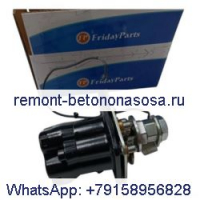 Пилотный клапан для мини-погрузчика Doosan Daewoo 460