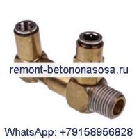 Колено 92794262 для воздушного компрессора Ingersoll Rand Doosan