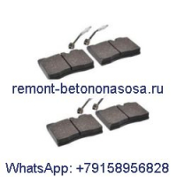 Комплект тормозных колодок F198104072011 для трактора Fendt GT 365 380 Farmer 250 304 310 510 515
