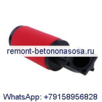 Воздушный фильтр 88343157 для Ingersoll Rand