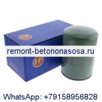 Масляный фильтр 250026-982 02250050-602 250028-032 для воздушного компрессора Sullair ES-8 15-30HP