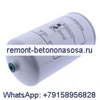 Топливный фильтр первичной очистки 236260GT для Genie S-100 S-105 S-120 S-125 S-40 S-45 S-60 S-65 S-80 S-85