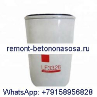 Смазочный фильтр моторного масла LF3328 для Fleetguard