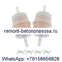 Топливный фильтр 2405013 2405013-S1 для двигателя Kohler CH18-CH25 CH620-CH750