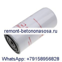 Картридж масляного фильтра 22388045 для воздушного компрессора Ingersoll Rand SRUP6-10