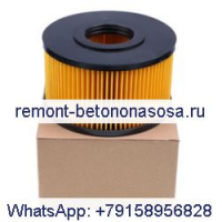 Воздушный фильтр 50484100 для двигателя Hatz 1B40 1B50