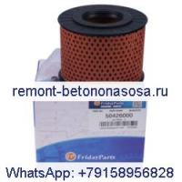 Воздушный фильтр 50426000 для двигателя Hatz 1B20 1B20V 1B27 1B30 1B30V