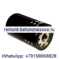 Навинчиваемый гидравлический фильтр 53420903 для трактора Zetor 4321 4341 5321 5341 6321 6341