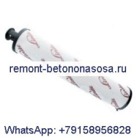 Гидравлический фильтр 0009831663 для вилочного погрузчика Linde 394-01 H40-50