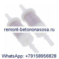 Топливный фильтр 2 шт. 35-879885K 35-879885Q 35-879885T для Mercury Mariner 40HP 50HP 60HP 75HP 115HP 150HP 200HP 300HP