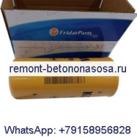 Фильтр гидравлического масла 074830 для погрузчика Gehl RT165 RT175 RT210 RT250 V270 3640 3840 4240 4525 4840