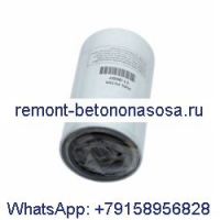 Топливный фильтр 11-9097 для транспортных холодильных установок Thermo King серии KD MD SB