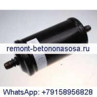 Фильтр-осушитель 66-4900 для транспортных холодильных установок Thermo King серии SMX SB-II SB-III RD-I
