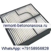 Фильтр 60-04010 для водоотделителя Separ SWK-2000/40