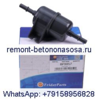 Линейный топливный фильтр BF9857 для Baldwin