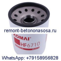 Гидравлический фильтр 57587196 для Ingersoll Rand