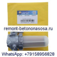 Топливный фильтр в сборе для садового трактора Cub Cadet 782D 882 1512 1572 1772 1782