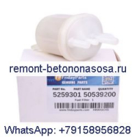 Топливный фильтр 5259301 50539200 для двигателя Hatz 1B20 1B30 1B40 1B50