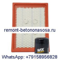 Сервисный комплект фильтров 2540086 7081706 для Polaris Ranger XP900 570 2012-2020 гг.
