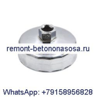 79-80 мм 15 канавок для крышки масляного фильтра, ключ для снятия головки 911-1 для автомобиля