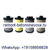 Фильтрующий элемент осушителя воздуха ELS1300 EMS1300 EDS1300 EKS1300 для Orion