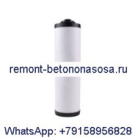 Выпускной фильтр сепаратора масляного тумана 0532140156 для вакуумного насоса Busch RA0025F RA0040F