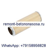 Газовый фильтр 1219675 для двигателя Jenbacher J312 J316 J320 312 416 J620