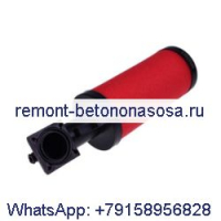 Фильтрующий элемент 88342993 для воздушного компрессора Ingersoll Rand