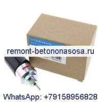 Соленоид отключения 12 В SBA185206083 для трактора Ford 1215 1220 1320 1520 1530 2120 1920
