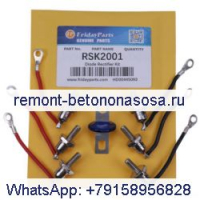 Комплект диодного выпрямителя RSK2001 для генератора Stamford серии UCI22/27