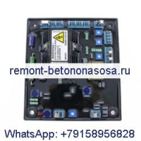 Автоматический регулятор напряжения AVR MX341 MX341-2 для генераторной установки Stamford