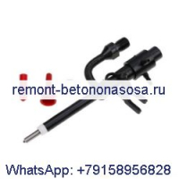 Топливная форсунка 1048438 для Ford Transit 2,5 TD LDV Convoy 2,5 TDI
