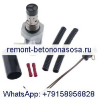 Клапан регулятора давления впрыска 1846057C1 для Ford 6.0L V8 Powerstroke с турбонаддувом E350 F250 F350 Excursion